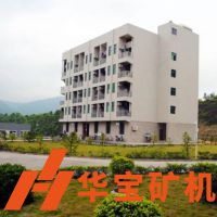 走進(jìn)廣東華寶礦機(jī)，讓您感受重工機(jī)械行業(yè)不一樣的場(chǎng)景