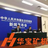 生態(tài)環(huán)境部組織針對全國砂石開采、加工、運(yùn)輸?shù)冗M(jìn)行全面整治