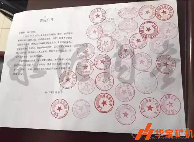 2019水泥市場需求增加，各地水泥漲價(jià)頻頻
