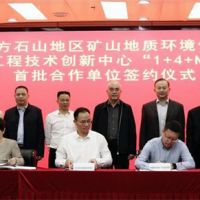 首批！十大龍頭單位簽約共促廣西生態(tài)修復(fù)