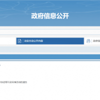 禁止 | 洗砂新規(guī)定！該省做出新舉措?