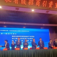 湖南規(guī)模最大砂石龍頭企業(yè)投資3億元再拿綠色建材產(chǎn)業(yè)項目！