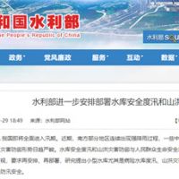 砂石企業(yè)注意！我國將全面進入汛期