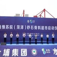 北砂南下！山東砂石新增萬豐港至運河航線 年發(fā)貨量可達500萬噸！