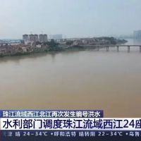 注意！西江或將迎來區(qū)域性特大洪水，廣西砂石運輸再受沖擊