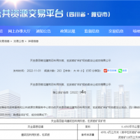 不低于600萬噸/年！中建材雅安西南水泥2.48億競得四川天全灰?guī)r礦