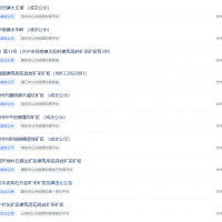 年底沖刺？！8天內(nèi)廣東成功出讓7宗礦權(quán)、掛牌4宗砂石礦