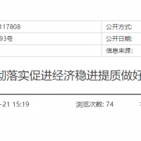 浙江：投放大型砂石采礦權、加快機制砂產(chǎn)能投產(chǎn)