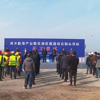 總投資近3.5億元！湖北浠水年吞吐量700萬(wàn)噸碼頭開(kāi)工