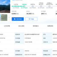 7.76元/噸！570萬(wàn)噸/年！江西出讓儲(chǔ)量1.4億噸砂石大礦