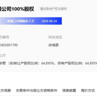 唇亡齒寒！又有水泥老板扛不住了，砂石企業(yè)還能扛多久？