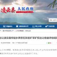 300萬噸/年！廣西擬出讓儲量近9000萬噸砂石大礦