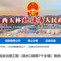 綜合單價27元/方！廣西該地出讓河流疏浚工程剩余砂石料