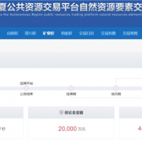 約300萬噸/年！寧夏儲量近4000萬噸砂石礦掛牌出讓